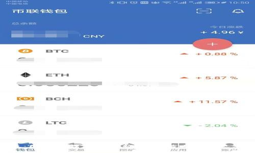 探索imToken 1.5版：区块链钱包的全新体验，踏上一段更安全的数字资产之旅