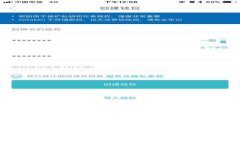 如何通过电子钱包迎接数字货币浪潮：拉新用户