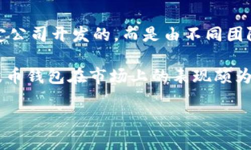 波币钱包（波币钱包，英文名：Bobi Wallet）是一款数字货币钱包应用，主要用于存储、转账和管理各类加密货币。波币钱包并不是由某一特定公司开发的，而是由不同团队的开发者社区共同维护和更新的开源项目。这个钱包特别关注安全性以及用户体验，旨在为用户提供一个安全、便捷的加密货币管理工具。

波币钱包的特点包括支持多种主流数字货币，跨平台兼容，简单友好的用户界面，以及较高的安全性，防止黑客攻击和盗窃。作为一款钱包，波币钱包在市场上的表现颇为优异，受到广大用户的喜爱。它的开发团队也不断功能，提升钱包的安全性和用户体验，以适应不断变化的加密货币市场。

如果你对波币钱包的具体特性、使用方法或者安全性等方面有兴趣，欢迎进一步了解或提问！