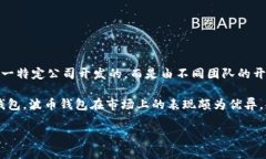 波币钱包（波币钱包，英文名：Bobi Wallet）是一款