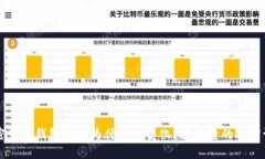 你知道吗？加密货币钱包地址为什么会变化？这