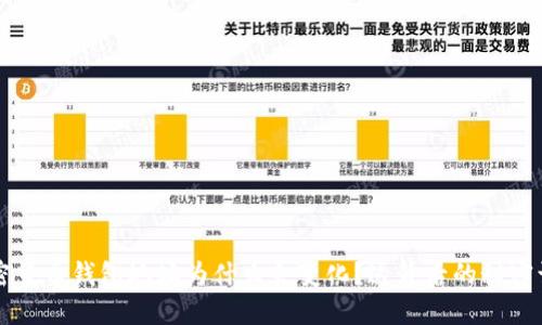 你知道吗？加密货币钱包地址为什么会变化？这背后的秘密让人意想不到！