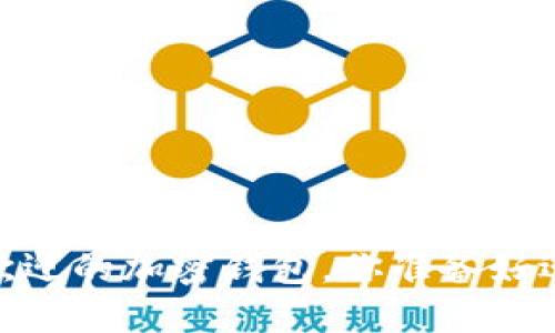 揭开神秘面纱：国外最受欢迎的加密钱包，你准备好迎接数字货币的未来了吗？