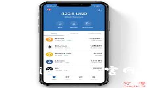 掌握数字货币的钥匙：imToken官网手机版下载全指南