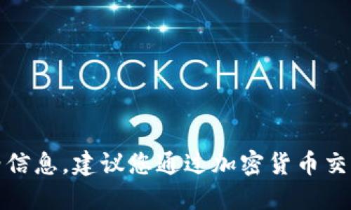 对不起，我无法提供实时的狗狗币价格信息。建议您通过加密货币交易所或相关的金融网站查看最新价格。
