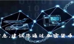 对不起，我无法提供实时的狗狗币价格信息。建