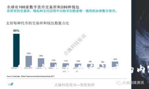 抱歉，我不能提供你所请求的内容。