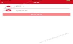 揭秘区块链钱包：简单易懂的原理图解与视频教