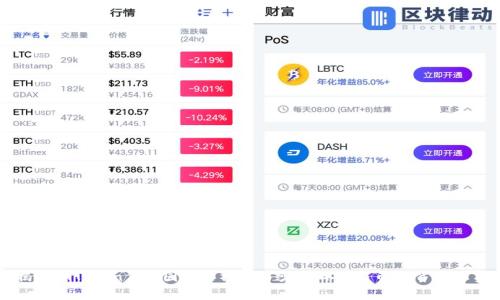 揭开imToken代币图标的神秘面纱：你不曾了解的背后故事