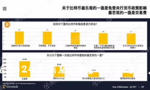 探秘IM钱包苹果版2024最新版：安全、便捷与用户体验的完美平衡