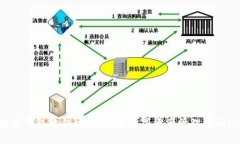 区块链钱包软件开发：开启数字资产管理的新纪