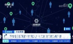 解密988pay钱包：轻松掌握使用技巧，享受便捷生
