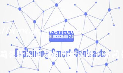 imToken官网的地址是：https://www.imtoken.com/

请注意，在访问任何网站时，请确保输入正确的网址以避免访问钓鱼网站或其他不安全的网站。
