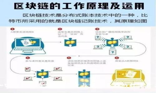 小狐狸加密钱包下载安装：安全与便捷并存的数字资产护航者