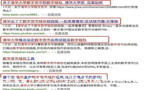 币圈新手如何实现年30%收益？揭秘真相与投资策略