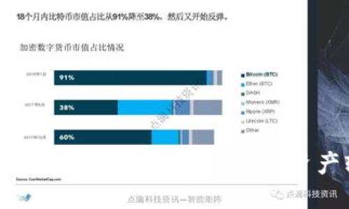 探秘区块链钱包：哪些平台让你的资产轻松提现？
