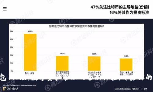 探索IM钱包1.0版：数字资产管理的全新体验，开启你的加密旅程！