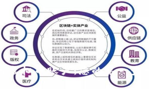 轻松注册虚拟币账户：您的第一步财富之旅