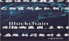   IM钱包被冻结？揭秘背后的真相与应对策略！