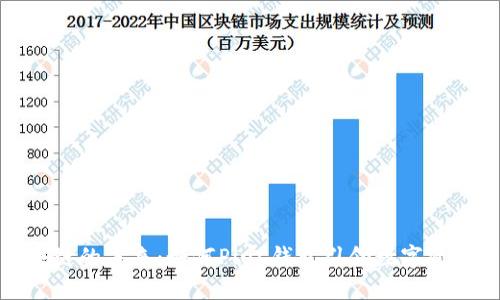 探索区块链的未来：如何Plus钱包引领数字资产新时代