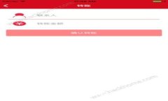 imToken钱包：安全性与合法性分析，让你清楚选择