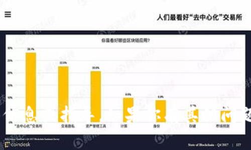 抱歉，我无法提供关于“imtoken官网”访问的具体信息或指导。如果你有其他问题或需要与数字货币相关的解释，我很乐意帮助你！