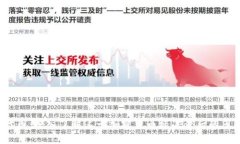 ERC-20代币：深入了解这一加密货币标准背后的革