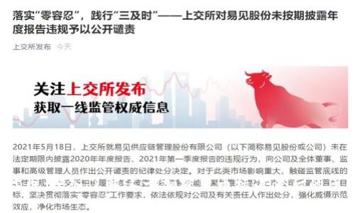 ERC-20代币：深入了解这一加密货币标准背后的革命性影响