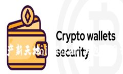 发现数字资产新天地：imToken 钱包官网首页全揭秘