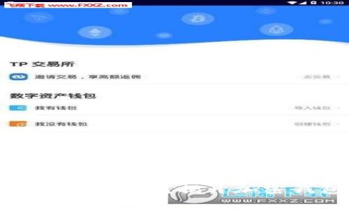 imToken钱包是免费的吗？揭开加密钱包的神秘面纱！