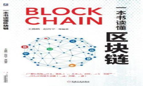 如何轻松下载Trust钱包：一步步引导您保护数字资产的安全