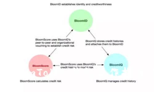 轻松提现人民币！imToken钱包操作指南，教你一步到位