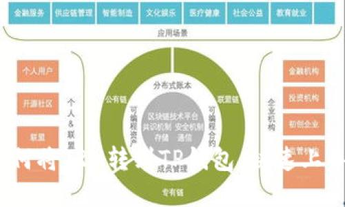轻松实现：如何将TRX转到TP钱包，快速上手的完整指南