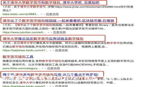 如何使用助记词找回ImToken钱包，重拾你的数字资产