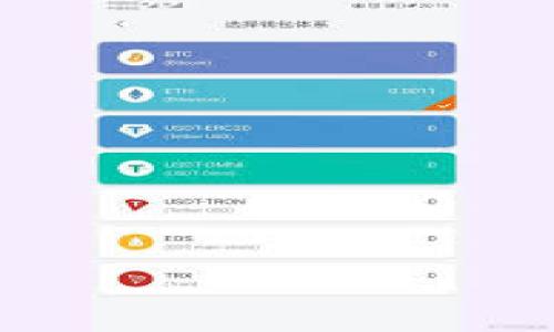 

imToken：如何轻松设置一次性地址，保护你的隐私安全!