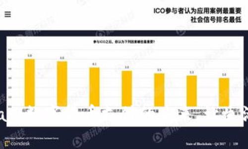 探索UPay：数字货币支付的未来，让生活更智能