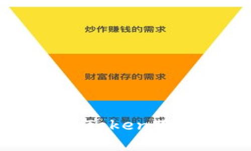 重新定义资产流动，imToken跨链闪兑让你交易无忧！
