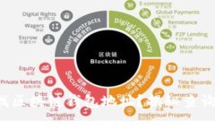 如何轻松查找区块链钱包地址？揭秘查询系统的