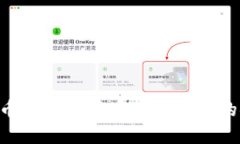 如何将HT提币到IM钱包？选择正确的链才是关键！