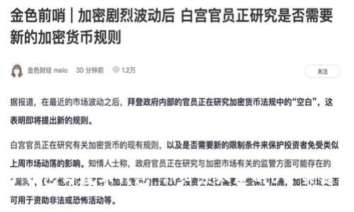 电子钱包与数字钱包：你必须知道的6个关键区别