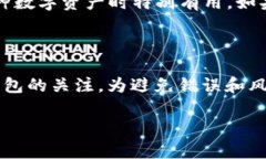 ImToken 是一个移动端的数字资产钱包，支持多种区