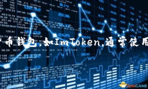 助记词通常是由12个、15个、18个、21个或24个单词组成的，具体数量取决于所使用的钱包类型和其设置。大多数主流的加密货币钱包，如ImToken，通常使用12个或24个助记词。助记词是一种将复杂的私钥转化为易于记忆的方式，以便用户可以更方便地备份和恢复他们的加密资产。

如果你还有其他问题或想了解更多内容，可以再问我哦！
