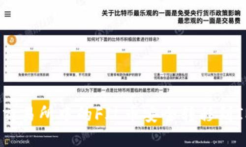 如何将交易所中的FIL币安全转移到IM钱包？