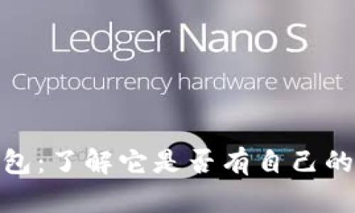 imToken钱包：了解它是否有自己的交易所功能