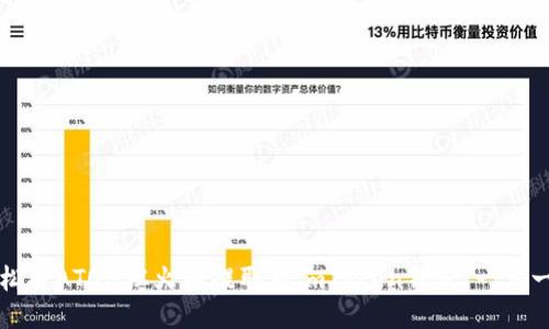 如何轻松将ATOM从火币提取到imToken钱包：一步一步指导