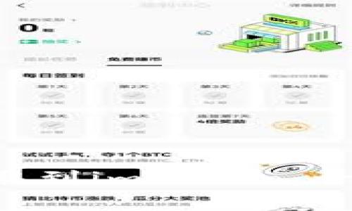 如何将Kcash成功提取到imToken：一步步解析与实用指南