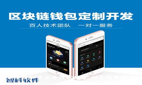 揭秘！2023年最全虚拟币大全网站推荐，助你轻松踏上数字货币之旅