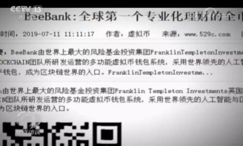 

为什么你的ImToken钱包显示没有ERC20代币？让我们揭开这个神秘面纱！