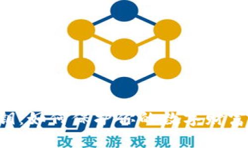 区块链钱包密钥：如何保护你的数字财富，避免意外损失