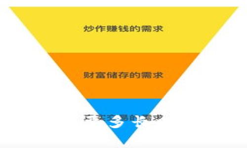 从火币提币到imToken需要多长时间？揭秘背后的时间真相